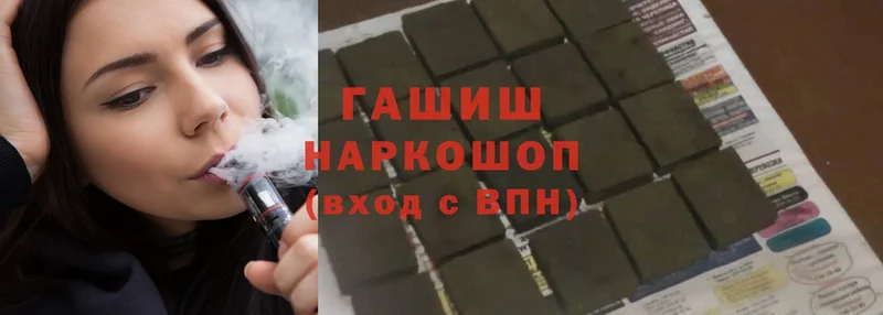 ГАШ Cannabis Жуковка