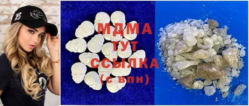 MDMA молли  наркотики  Жуковка 